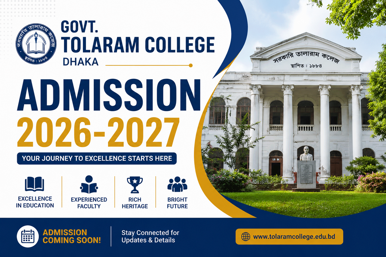 govt-tolaram-college-admission