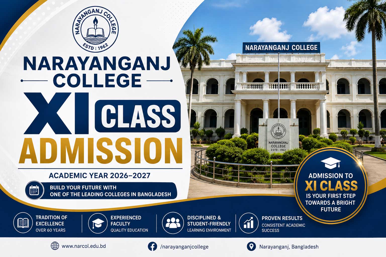 Narayanganj College Admission 2026-2027 (XI Class)